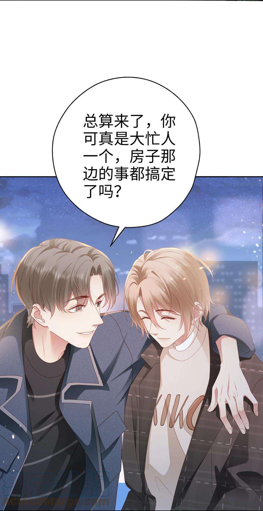 你们打个游戏怎么就交到男朋友了030 怎么进他们战队？