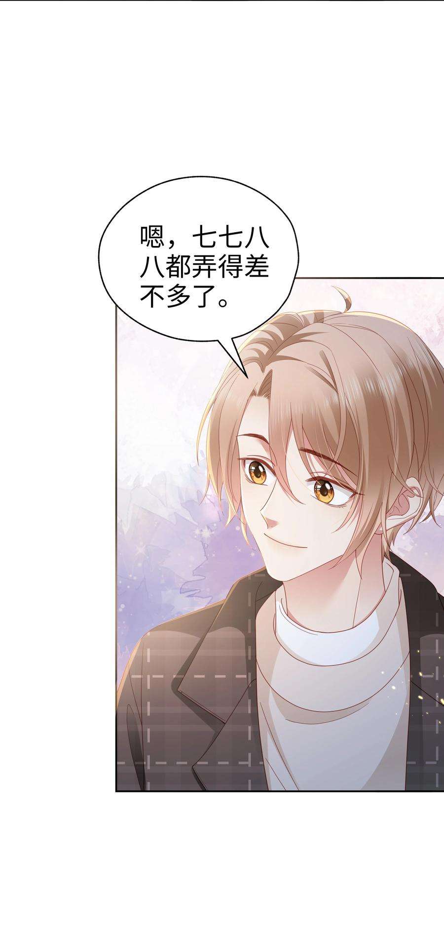 你们打个游戏怎么就交到男朋友了030 怎么进他们战队？