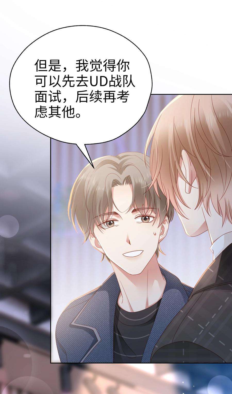 你们打个游戏怎么就交到男朋友了030 怎么进他们战队？