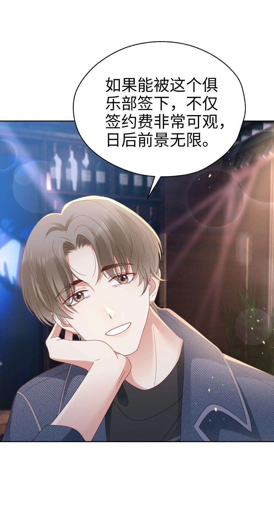 你们打个游戏怎么就交到男朋友了030 怎么进他们战队？