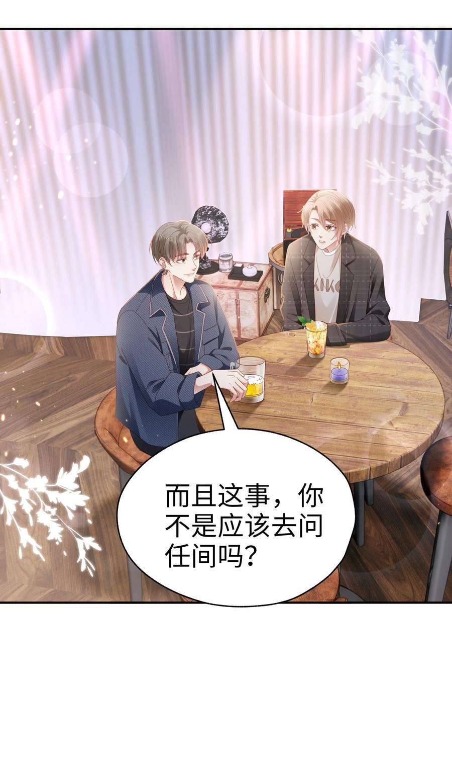 你们打个游戏怎么就交到男朋友了030 怎么进他们战队？