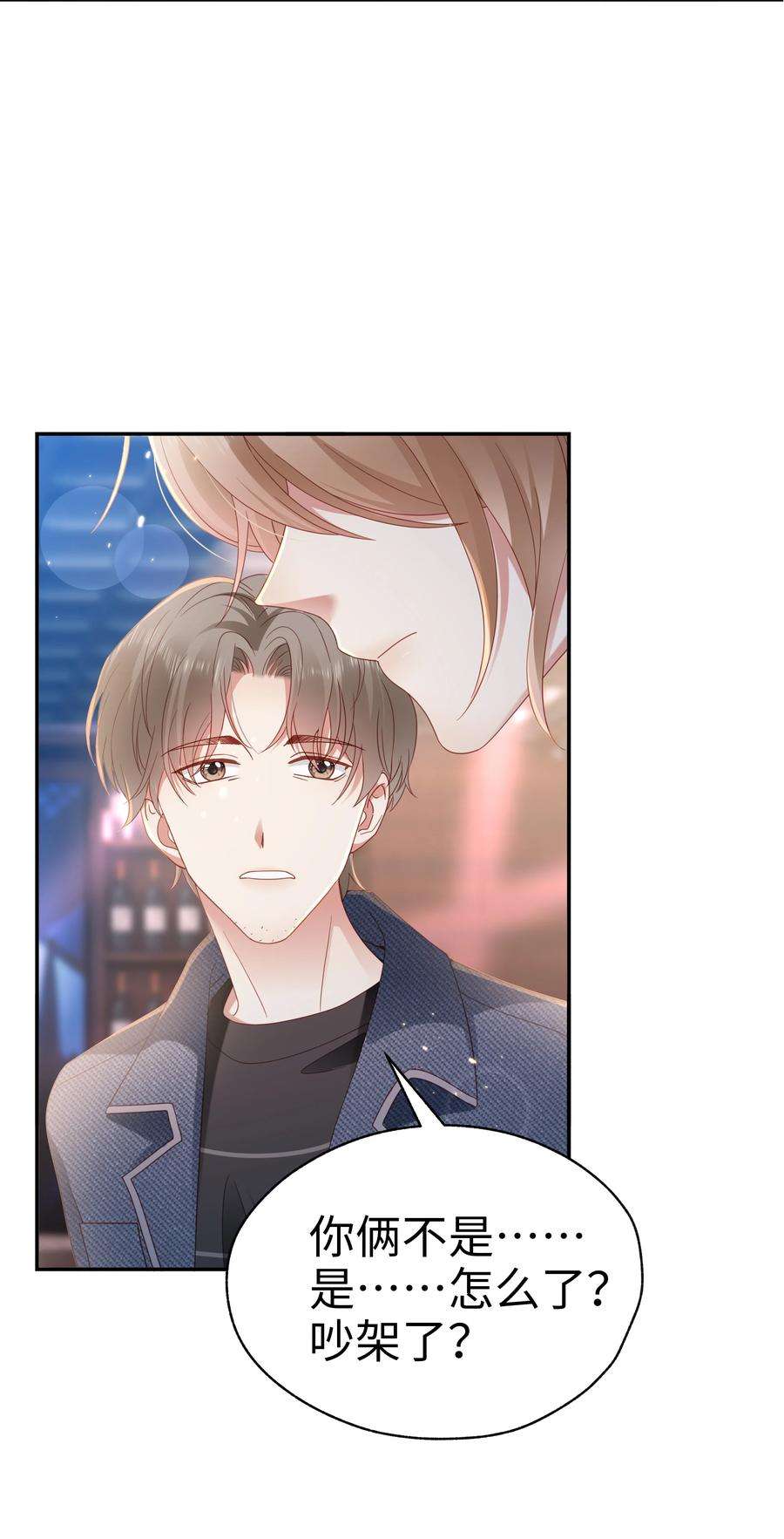 你们打个游戏怎么就交到男朋友了030 怎么进他们战队？