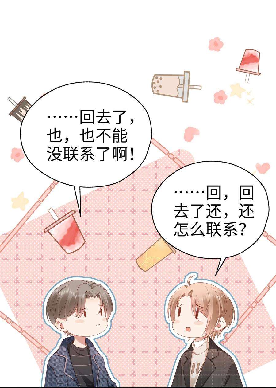 你们打个游戏怎么就交到男朋友了030 怎么进他们战队？