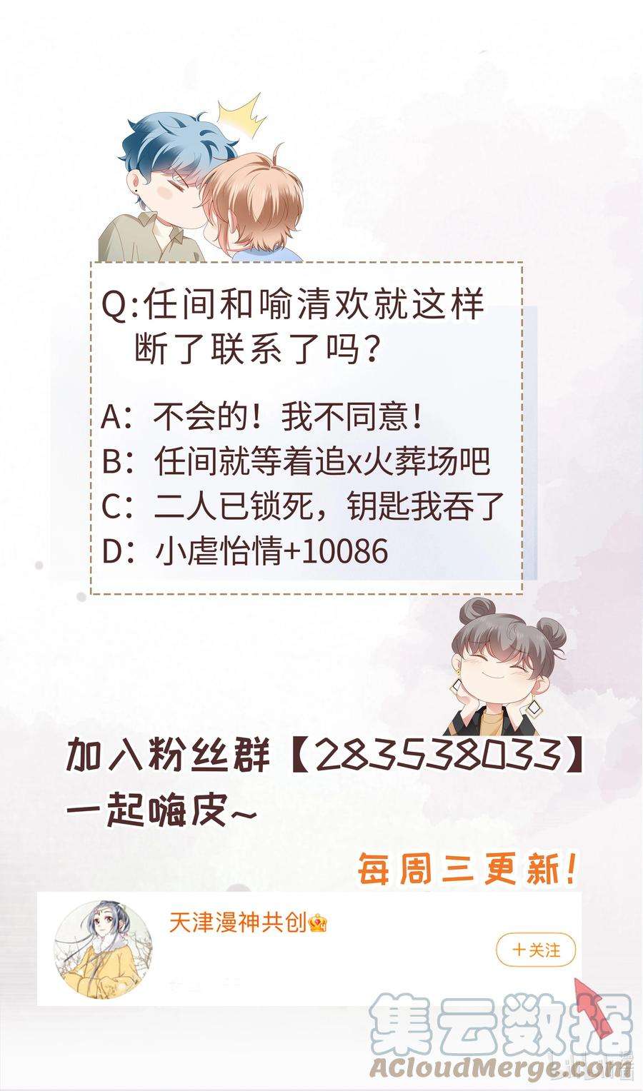 你们打个游戏怎么就交到男朋友了030 怎么进他们战队？