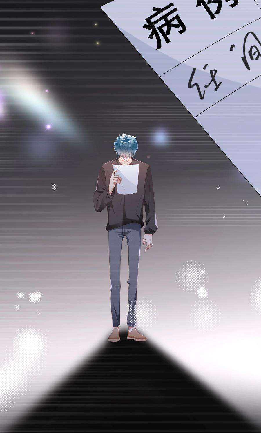你们打个游戏怎么就交到男朋友了031 你们的关系