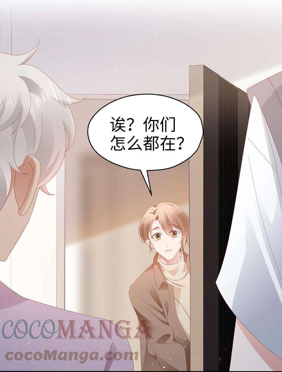 你们打个游戏怎么就交到男朋友了031 你们的关系