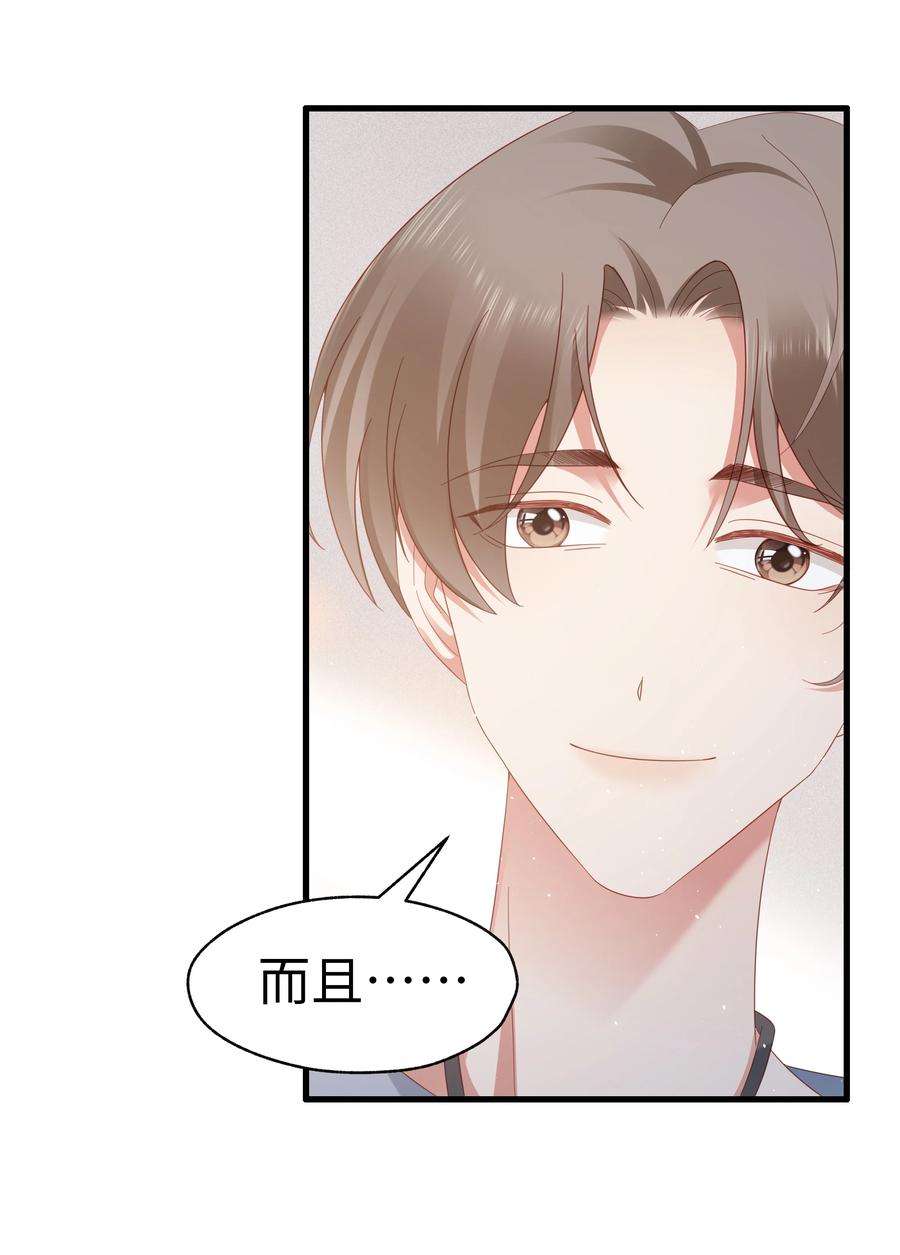 你们打个游戏怎么就交到男朋友了031 你们的关系