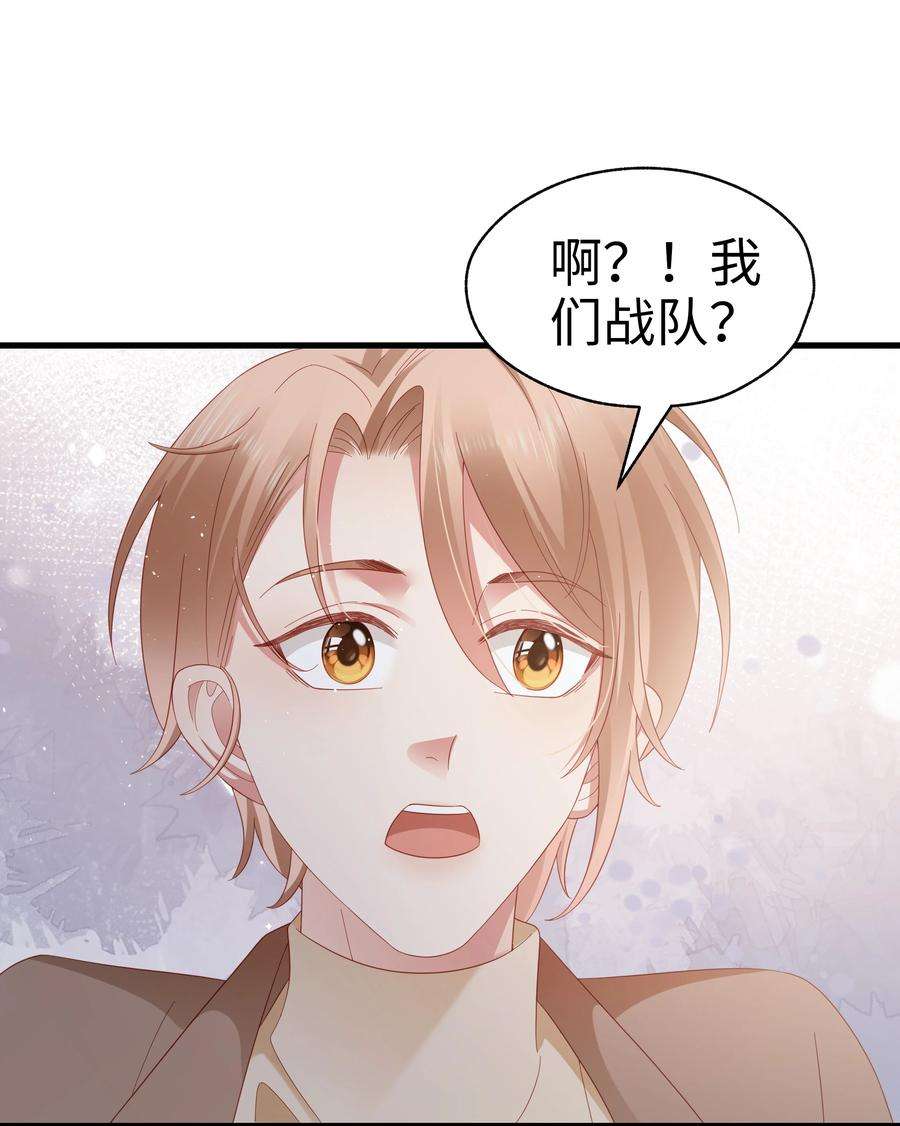 你们打个游戏怎么就交到男朋友了031 你们的关系