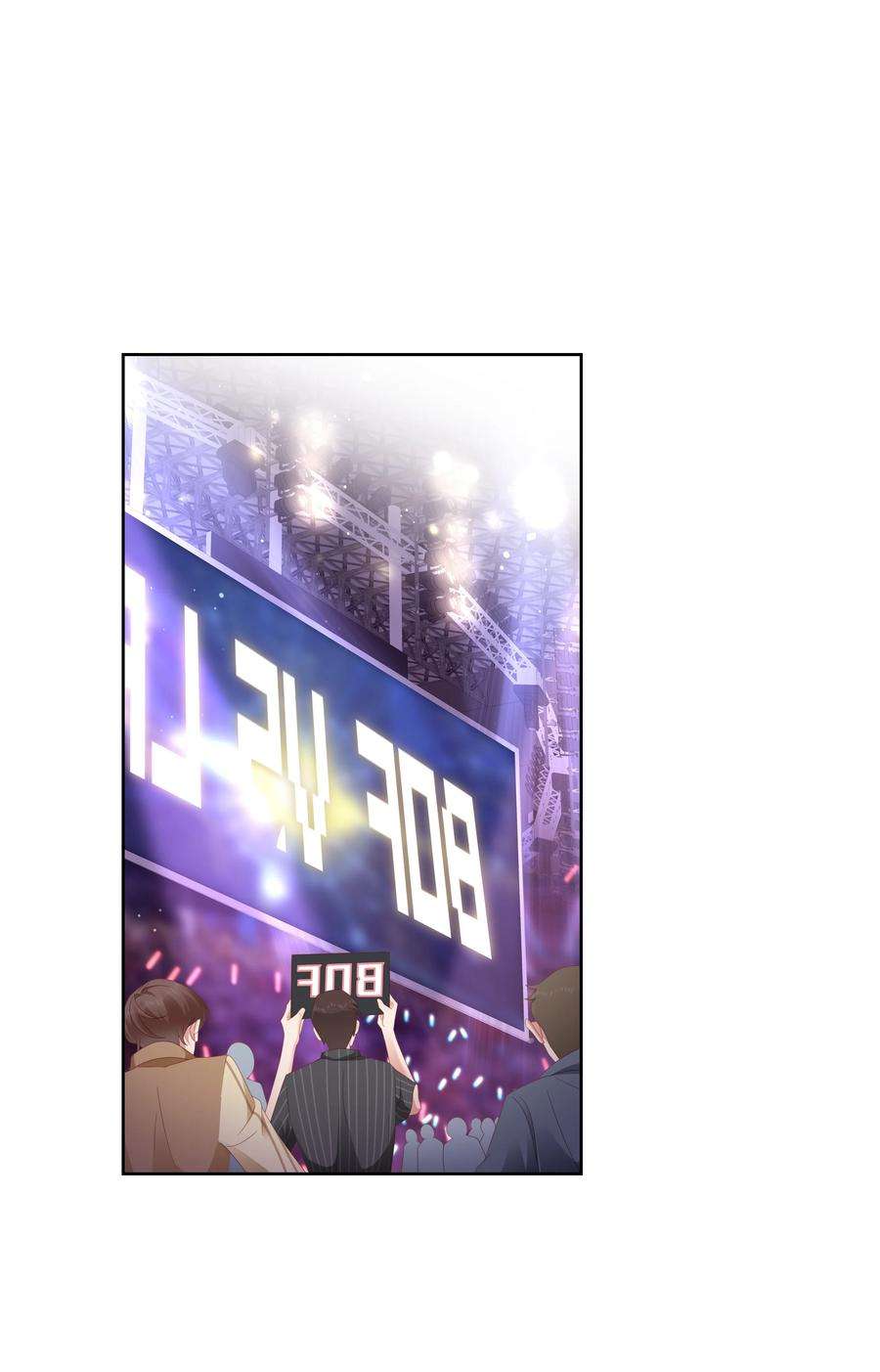 你们打个游戏怎么就交到男朋友了032 旧相识