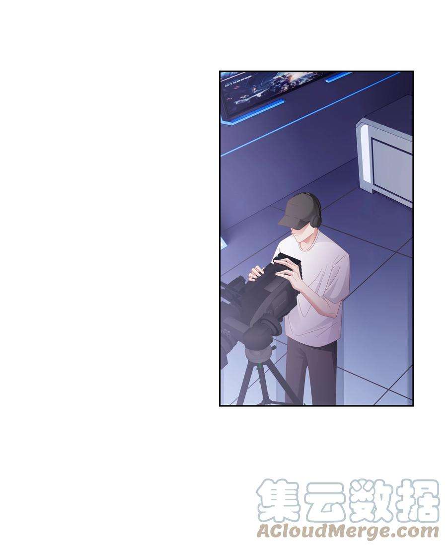 你们打个游戏怎么就交到男朋友了032 旧相识