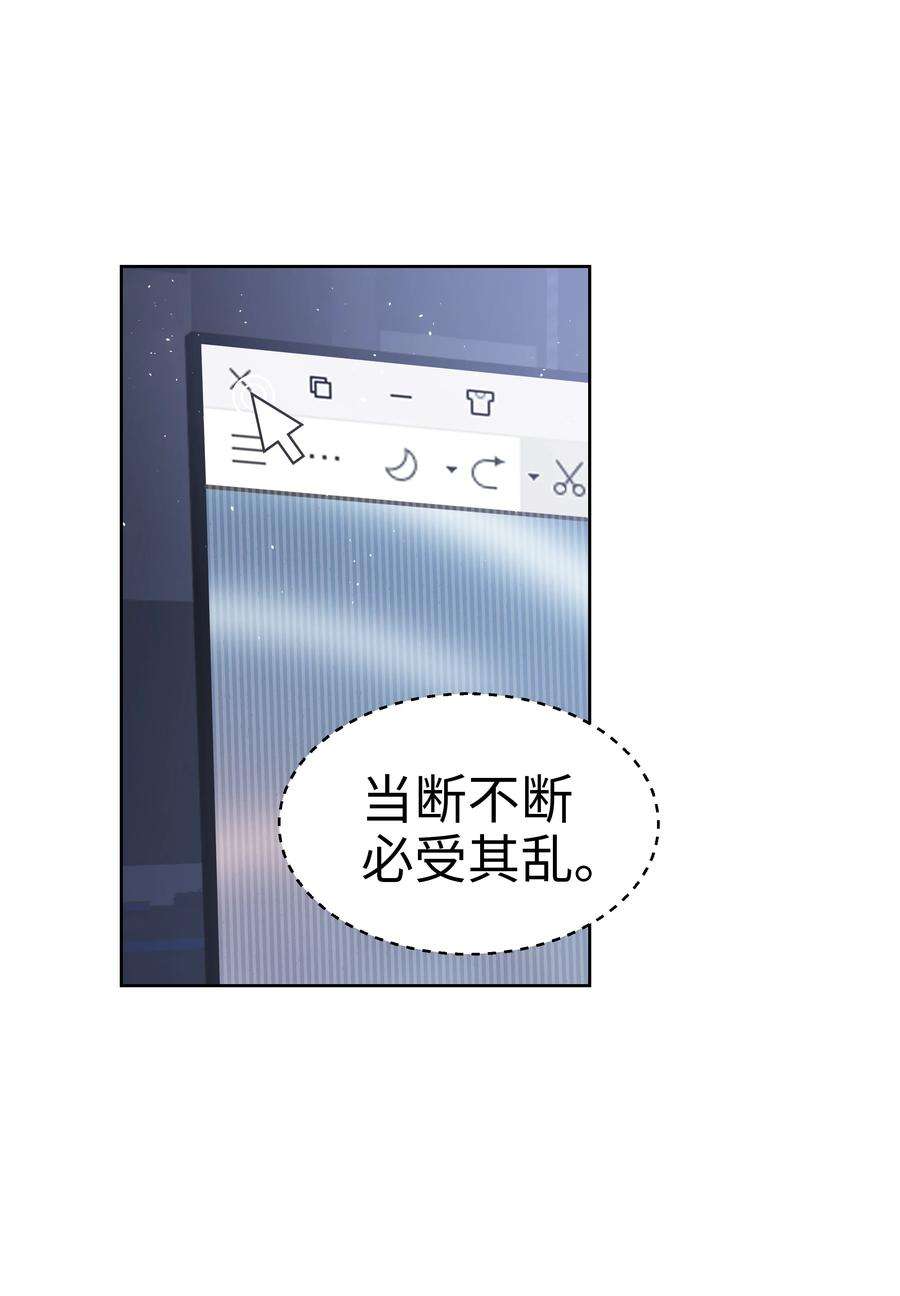 你们打个游戏怎么就交到男朋友了032 旧相识