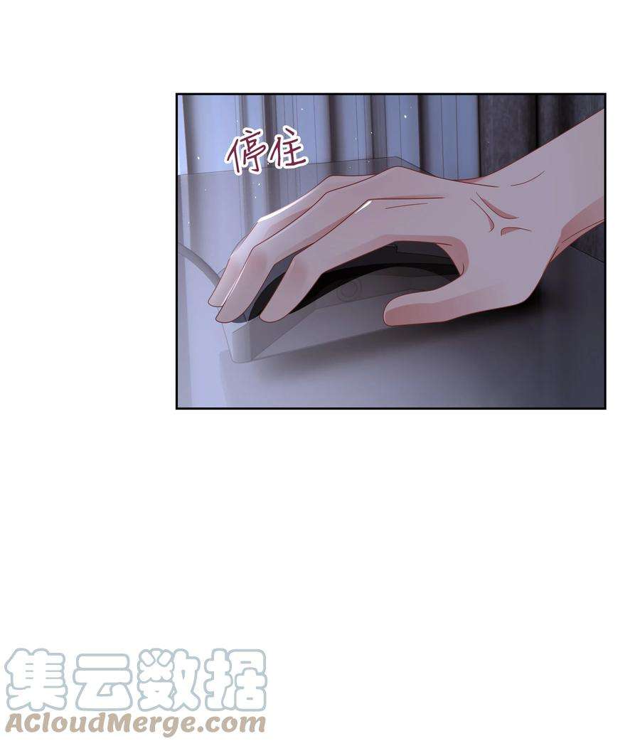 你们打个游戏怎么就交到男朋友了032 旧相识