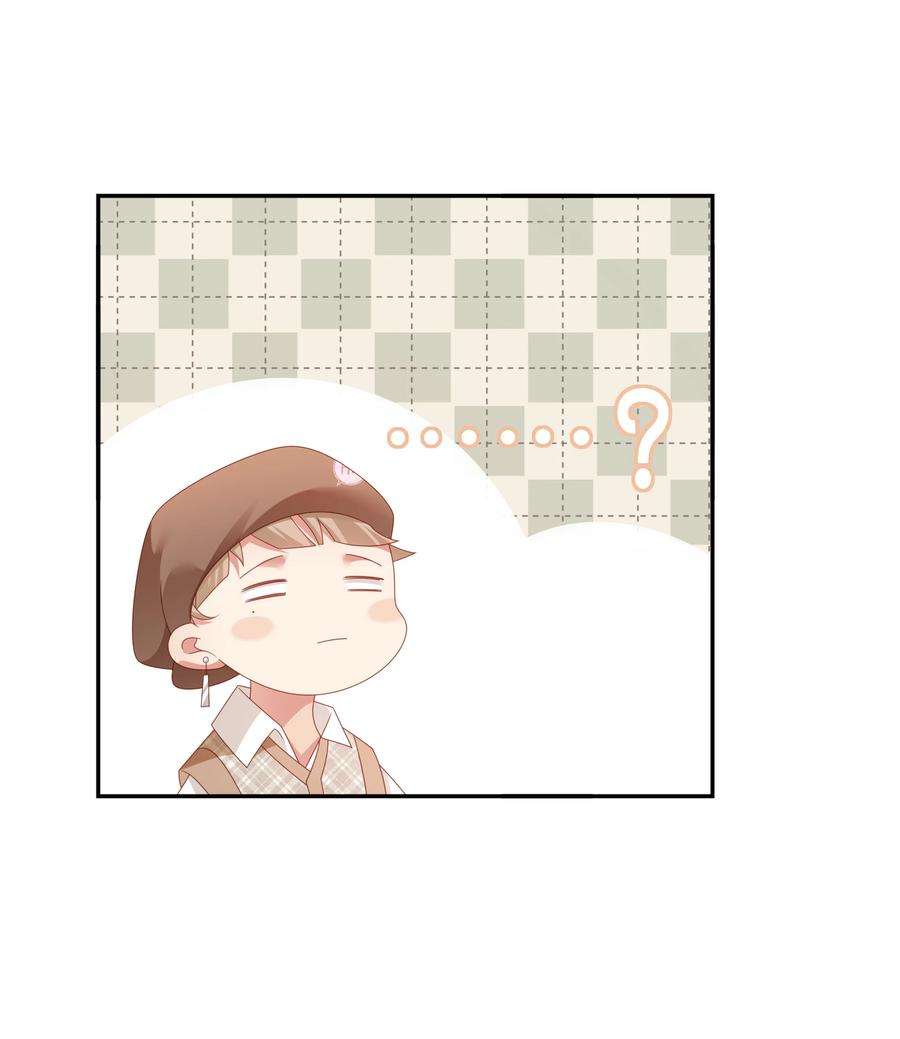 你们打个游戏怎么就交到男朋友了032 旧相识