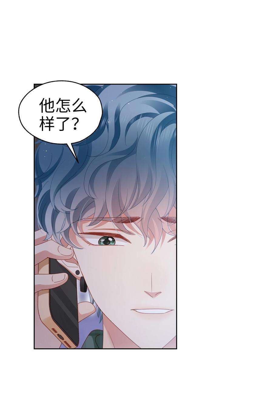 你们打个游戏怎么就交到男朋友了033 我后悔了！