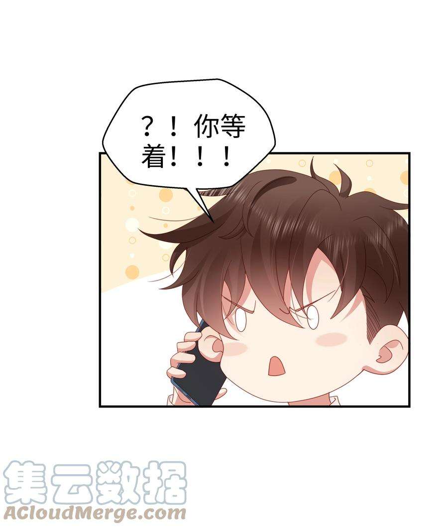 你们打个游戏怎么就交到男朋友了033 我后悔了！