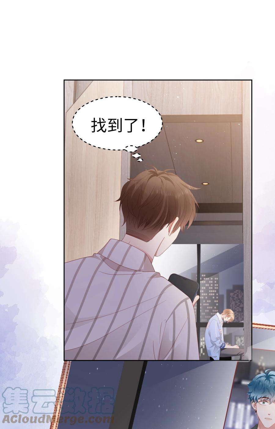 你们打个游戏怎么就交到男朋友了033 我后悔了！