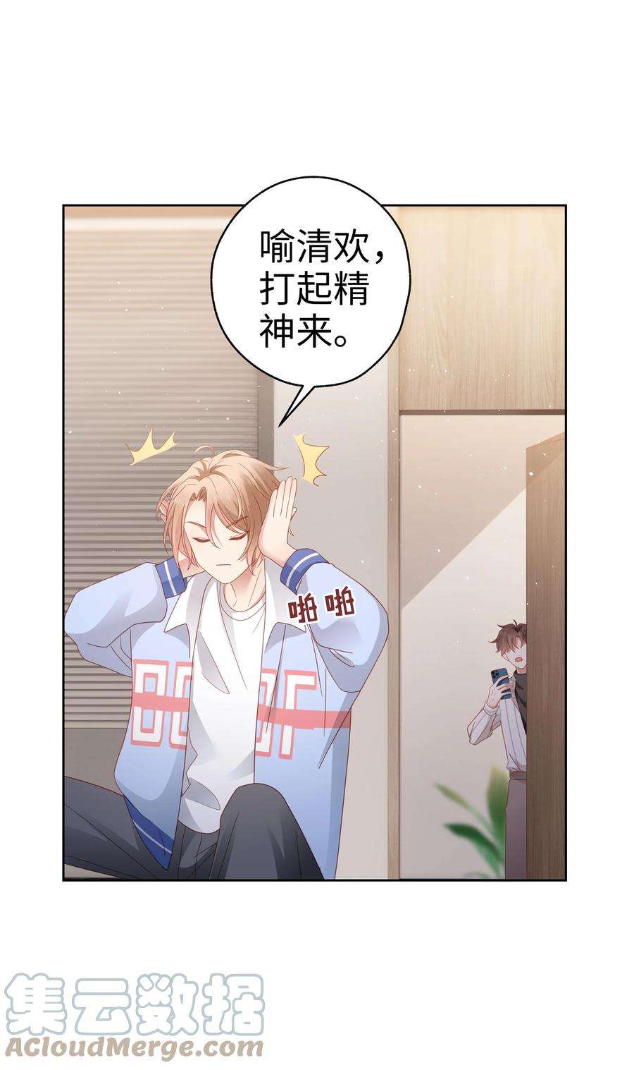 你们打个游戏怎么就交到男朋友了033 我后悔了！