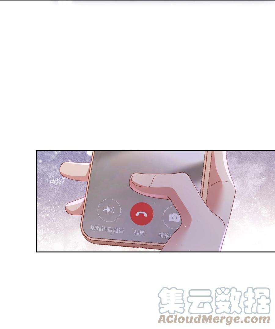 你们打个游戏怎么就交到男朋友了033 我后悔了！