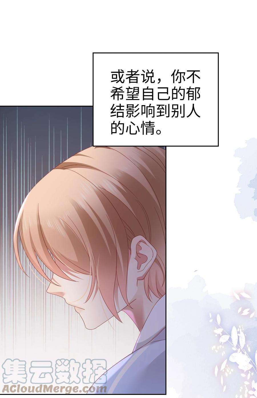 你们打个游戏怎么就交到男朋友了033 我后悔了！