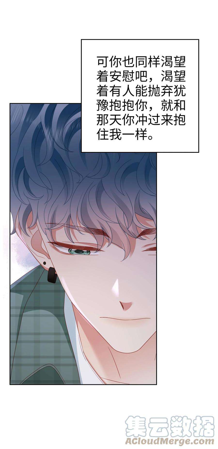 你们打个游戏怎么就交到男朋友了033 我后悔了！