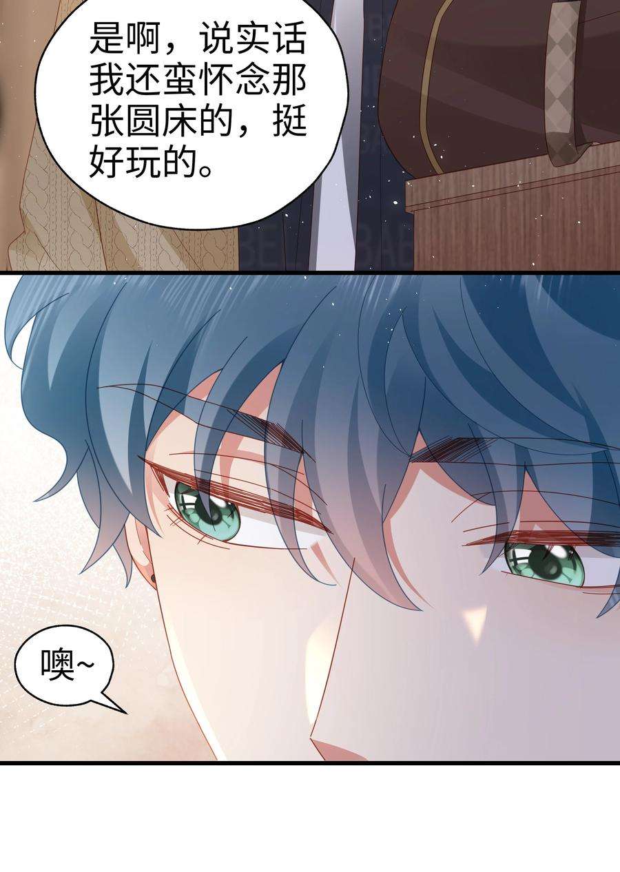 你们打个游戏怎么就交到男朋友了034 好久不见