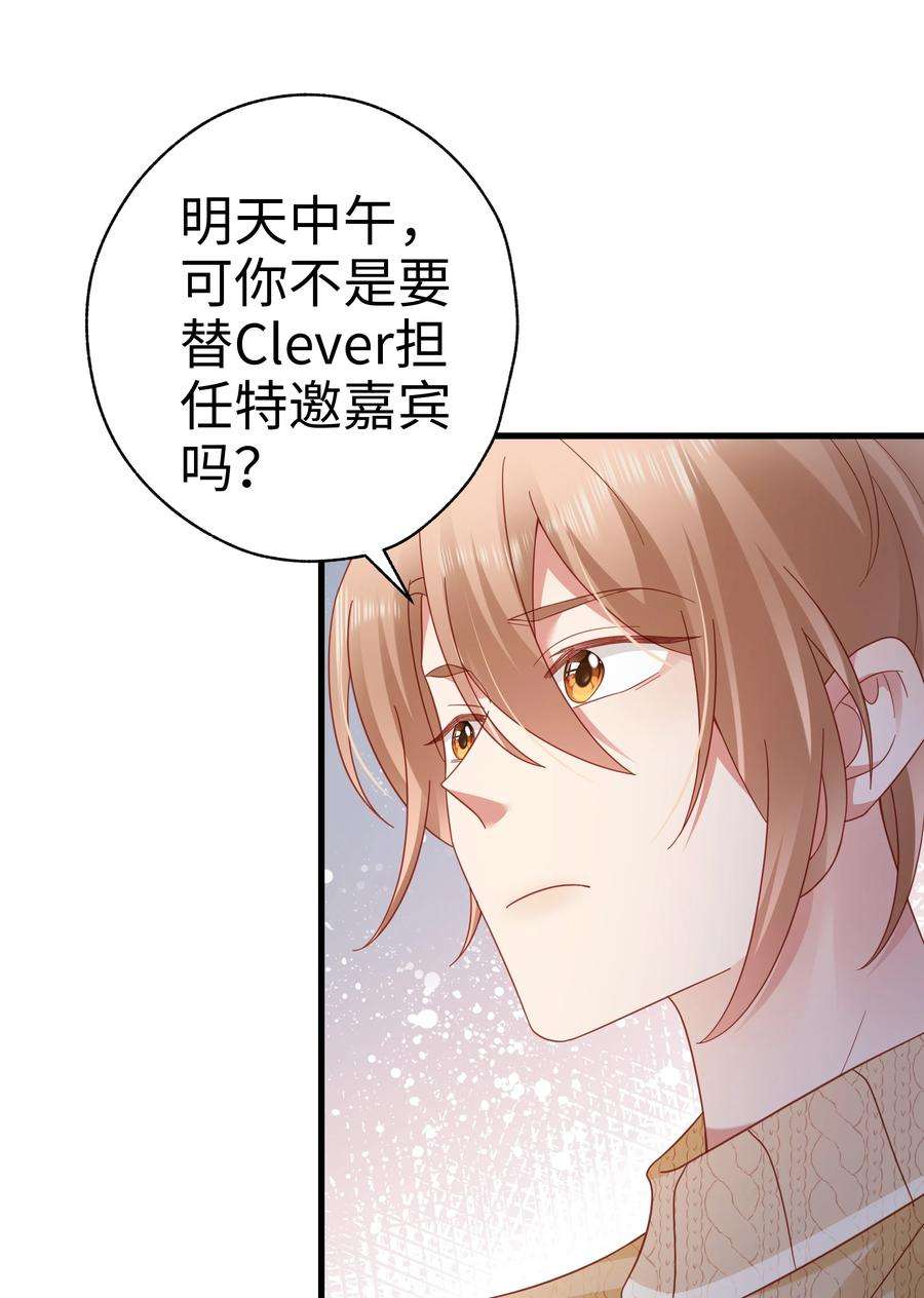 你们打个游戏怎么就交到男朋友了034 好久不见