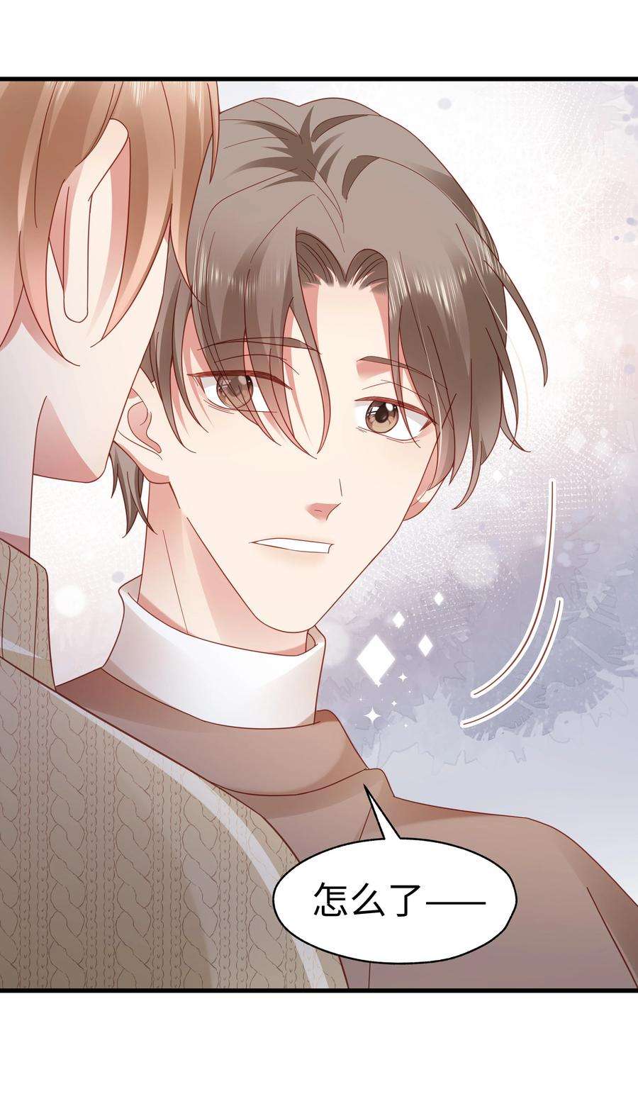 你们打个游戏怎么就交到男朋友了034 好久不见