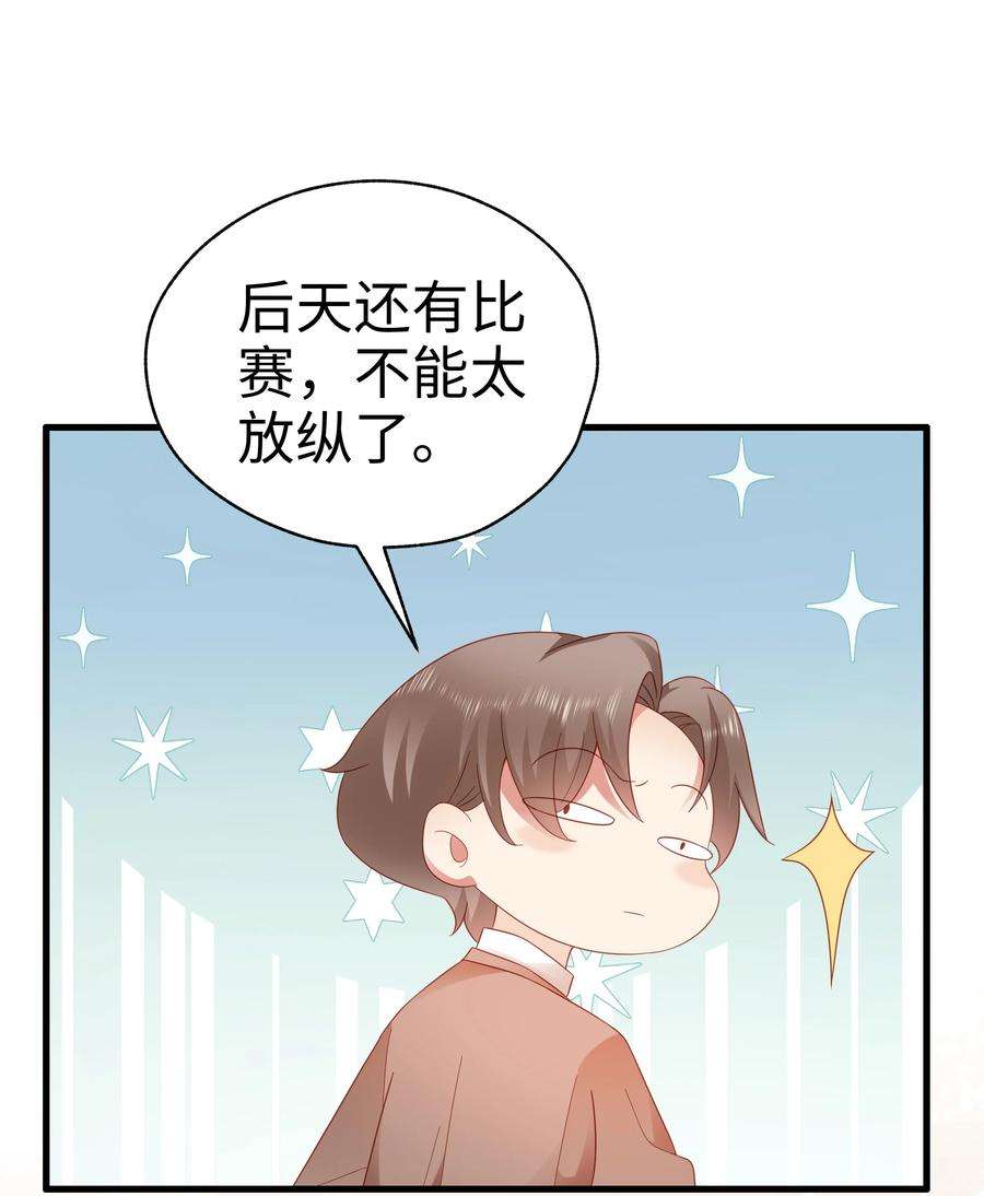 你们打个游戏怎么就交到男朋友了034 好久不见