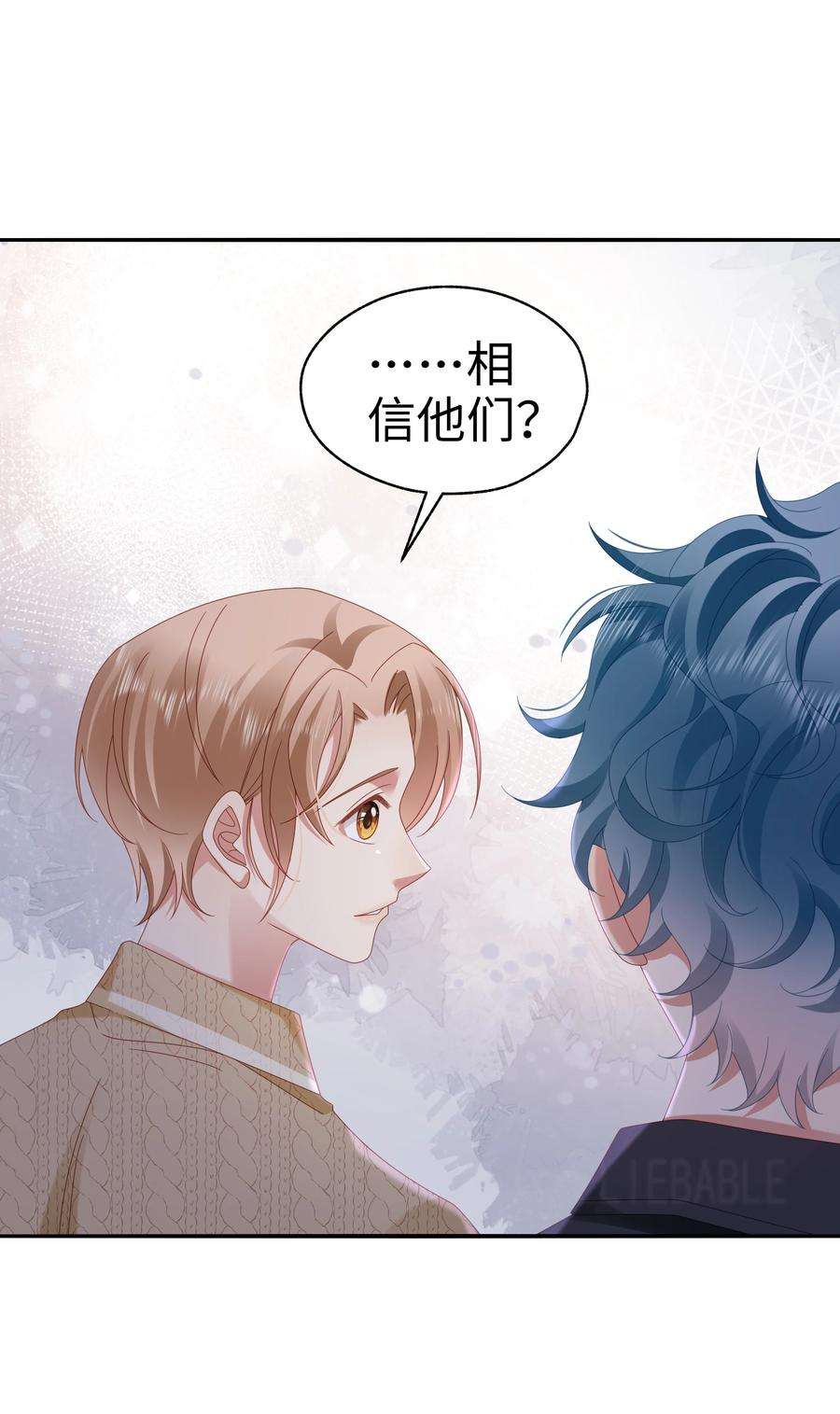 你们打个游戏怎么就交到男朋友了035 同寝