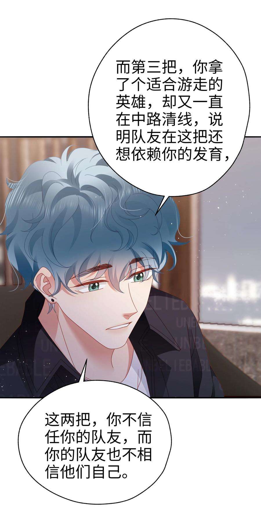 你们打个游戏怎么就交到男朋友了035 同寝