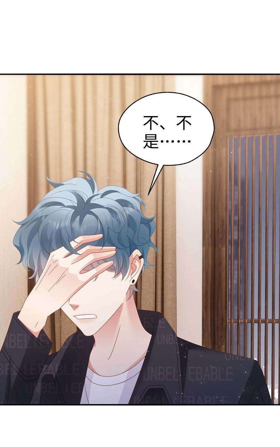 你们打个游戏怎么就交到男朋友了035 同寝