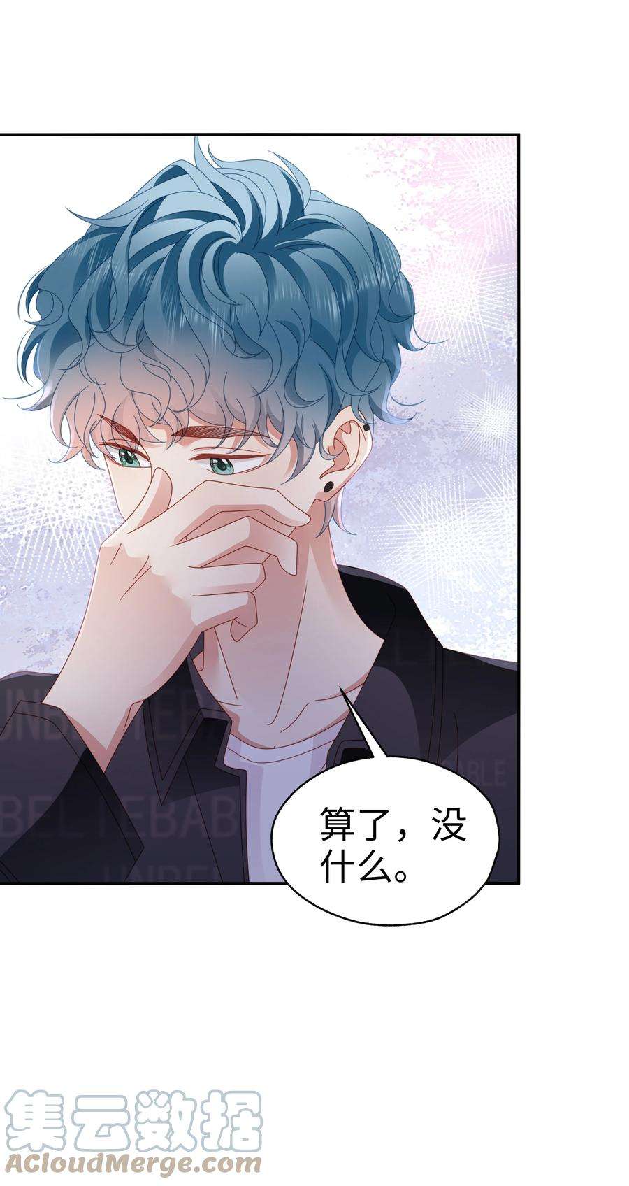 你们打个游戏怎么就交到男朋友了035 同寝