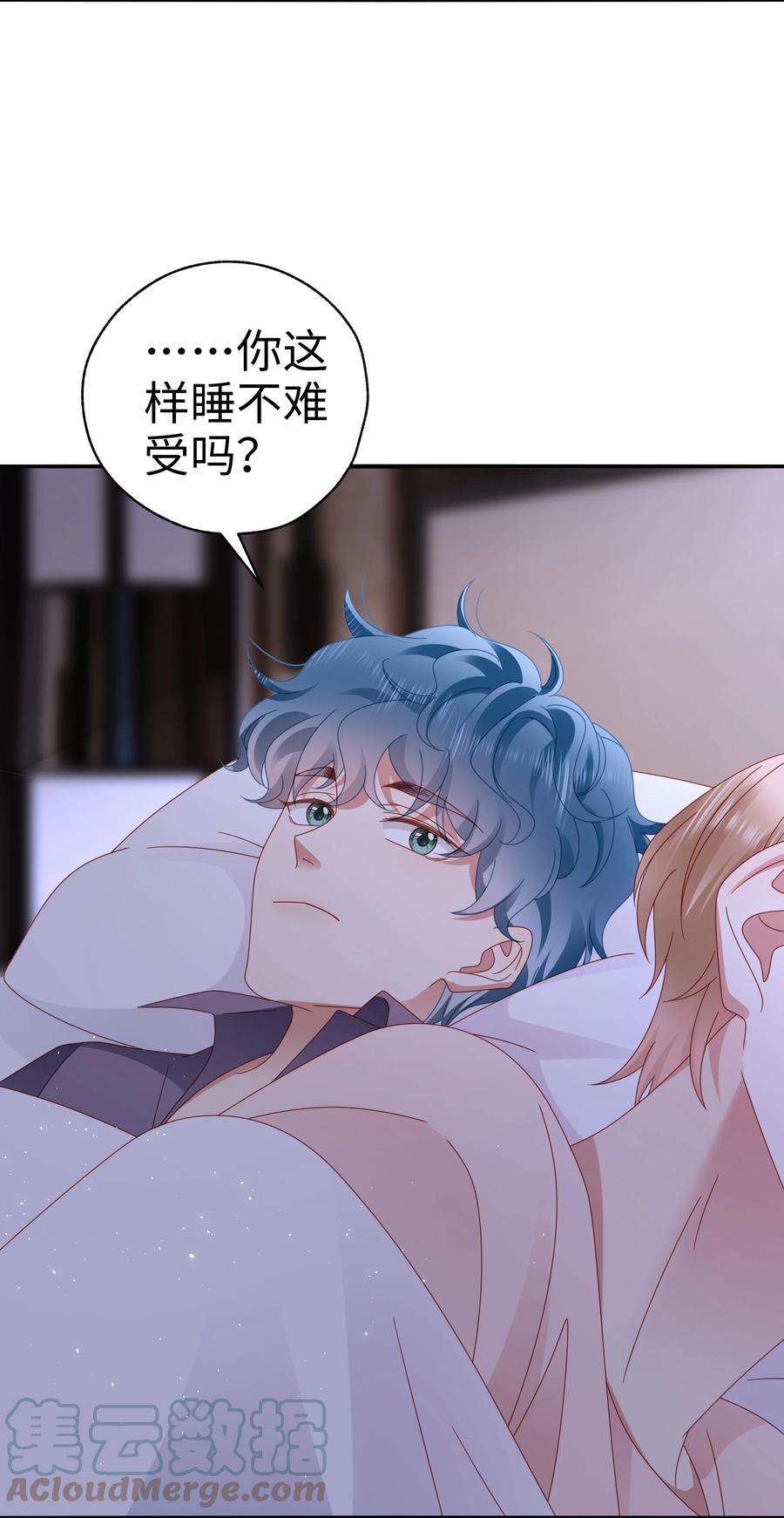 你们打个游戏怎么就交到男朋友了035 同寝