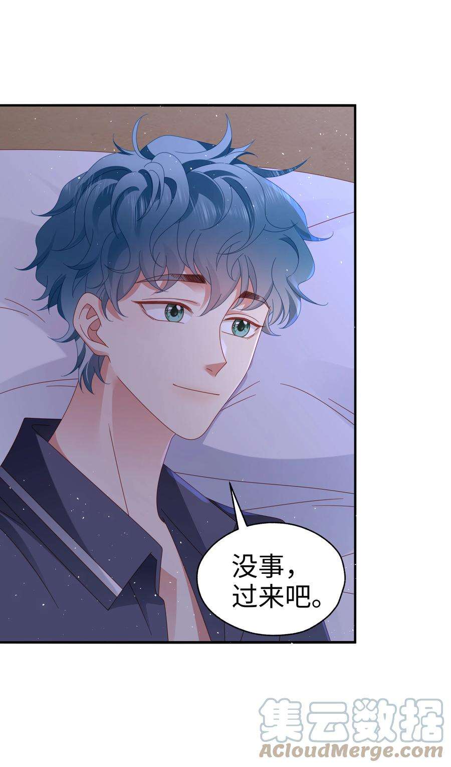 你们打个游戏怎么就交到男朋友了035 同寝