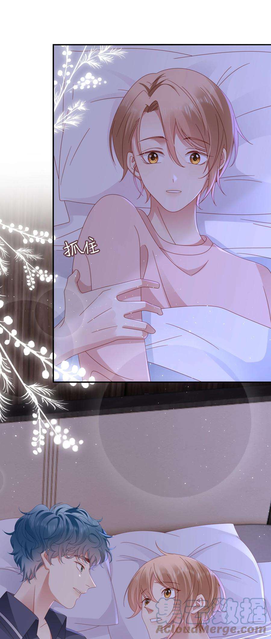 你们打个游戏怎么就交到男朋友了035 同寝