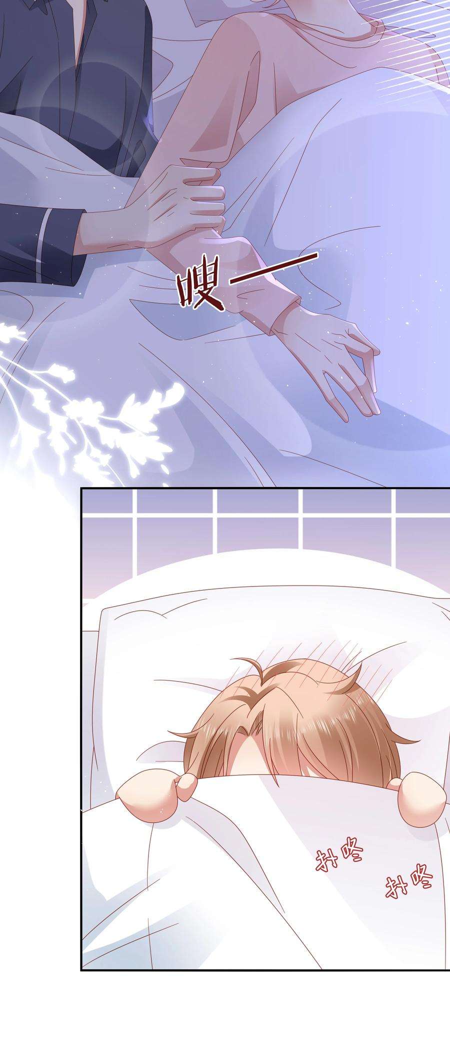 你们打个游戏怎么就交到男朋友了035 同寝