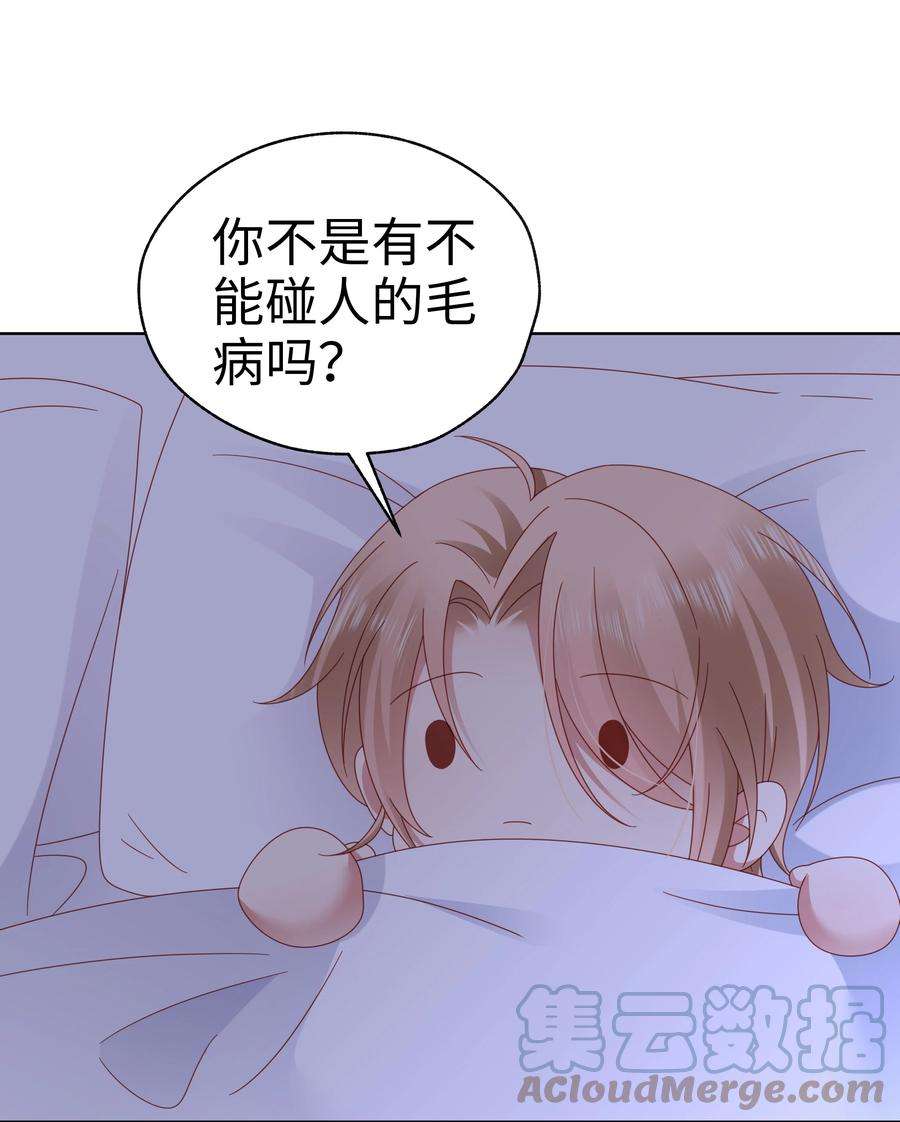 你们打个游戏怎么就交到男朋友了035 同寝