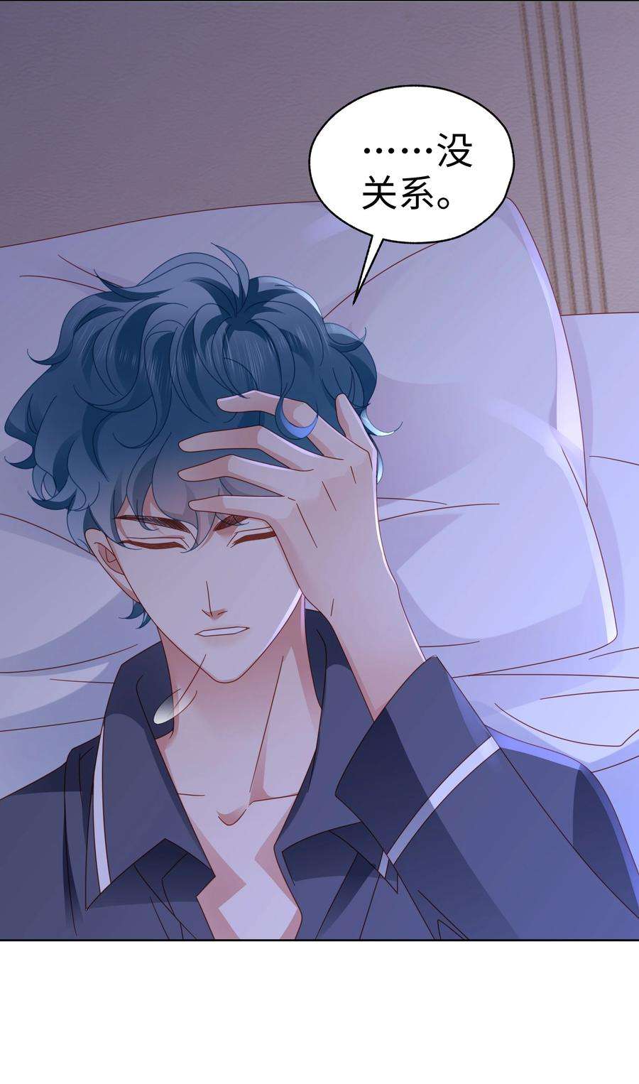 你们打个游戏怎么就交到男朋友了035 同寝