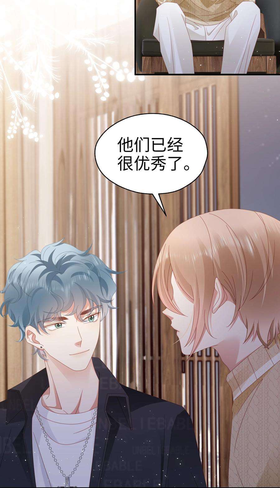 你们打个游戏怎么就交到男朋友了035 同寝