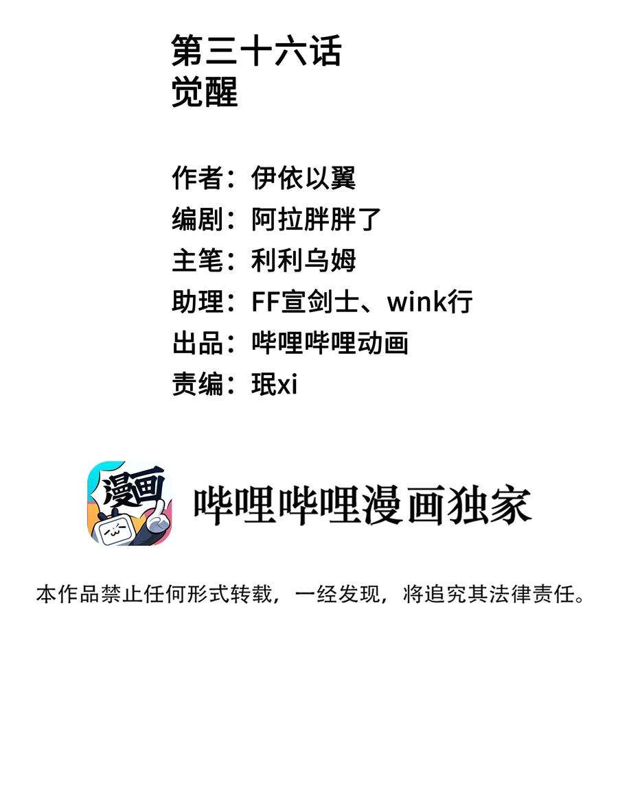 你们打个游戏怎么就交到男朋友了036 彩虹梦