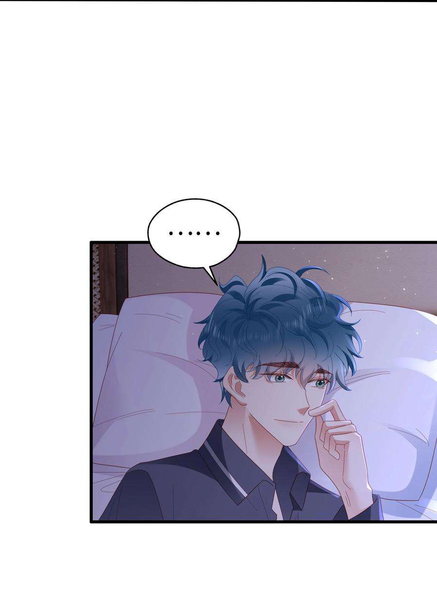 你们打个游戏怎么就交到男朋友了036 彩虹梦