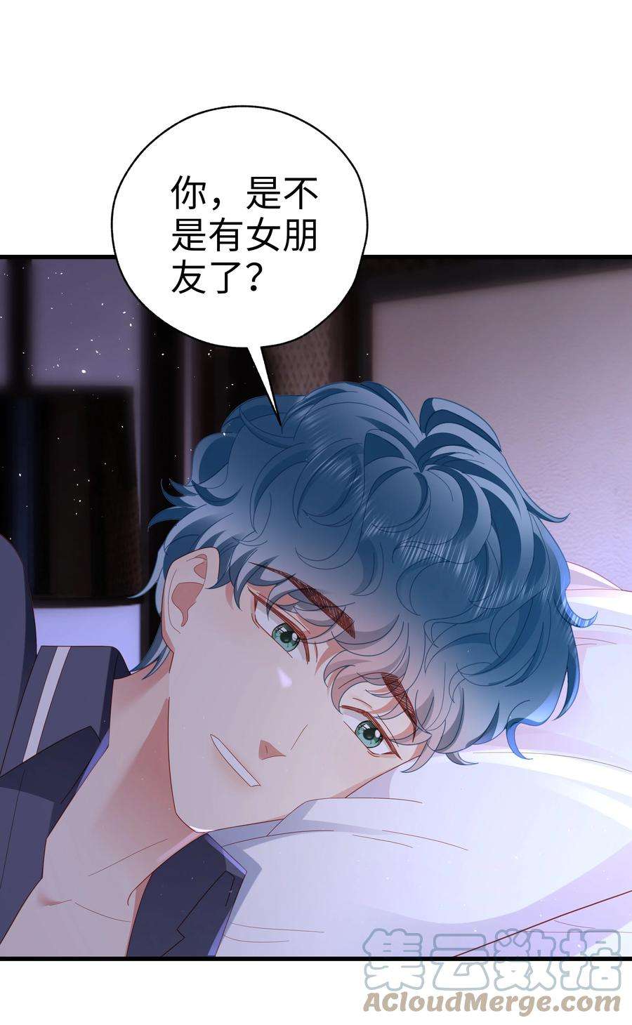 你们打个游戏怎么就交到男朋友了036 彩虹梦