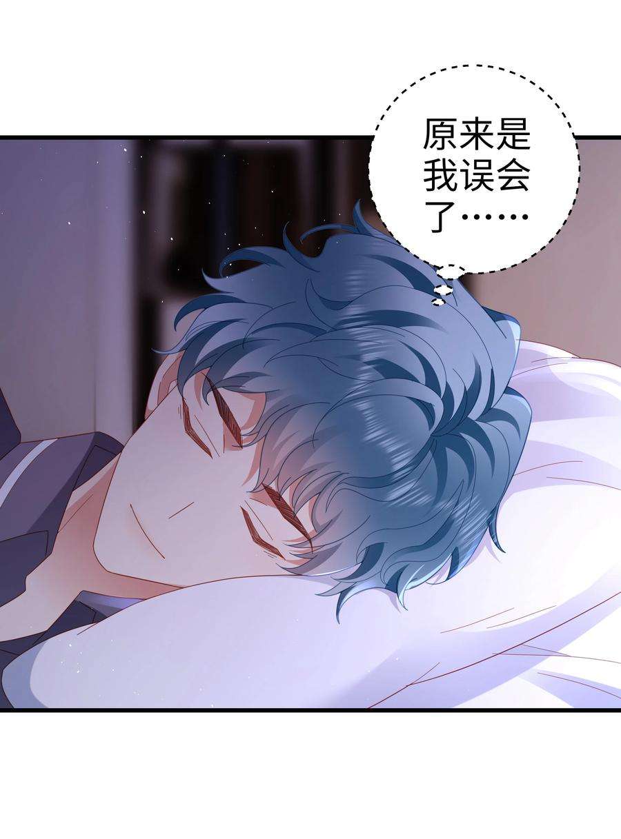 你们打个游戏怎么就交到男朋友了036 彩虹梦