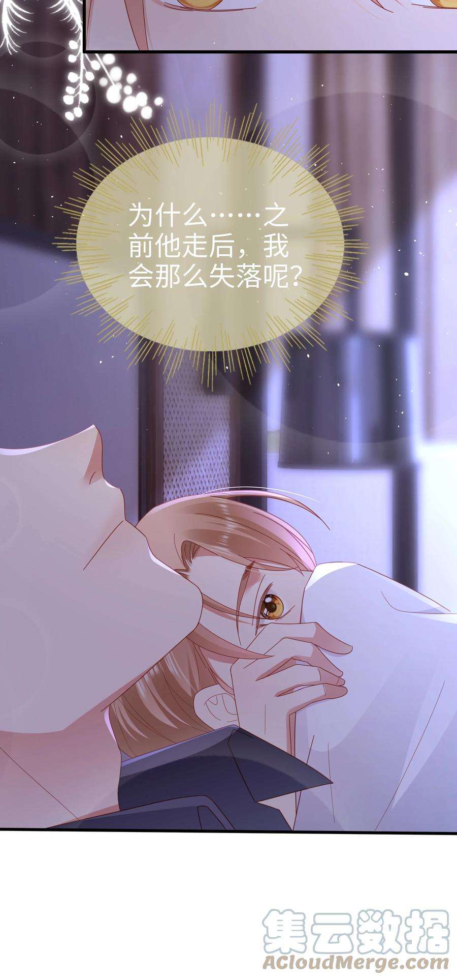 你们打个游戏怎么就交到男朋友了036 彩虹梦