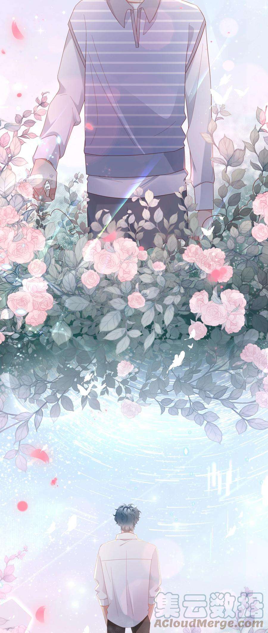 你们打个游戏怎么就交到男朋友了036 彩虹梦