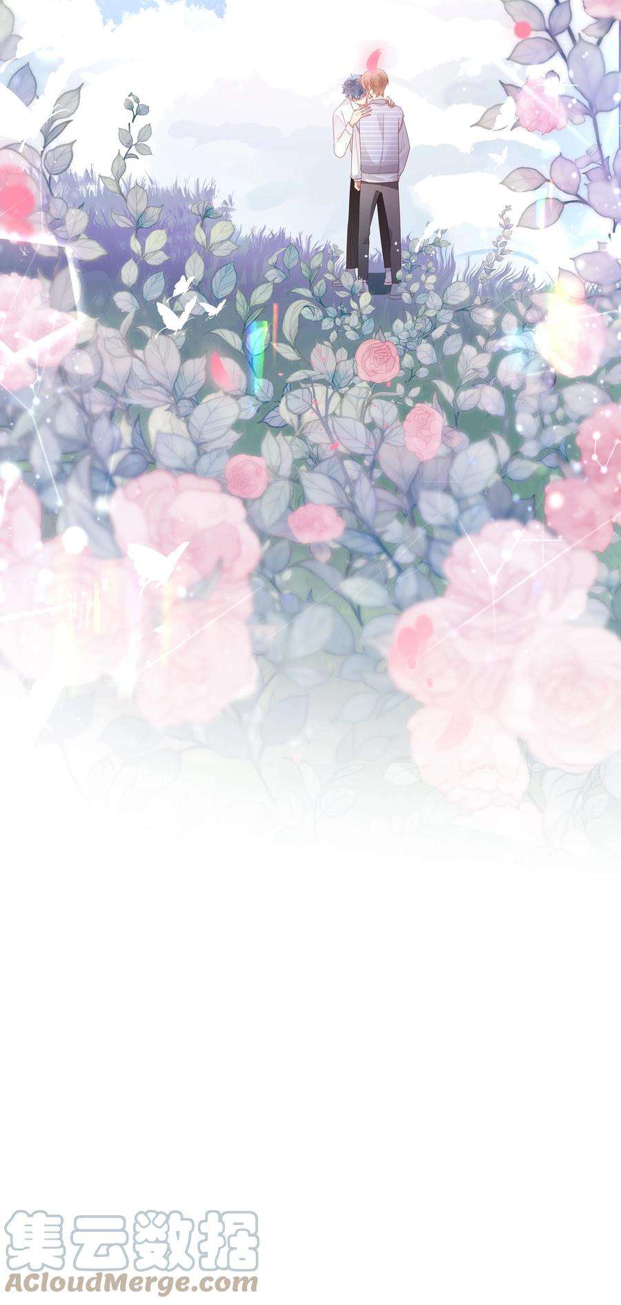 你们打个游戏怎么就交到男朋友了036 彩虹梦