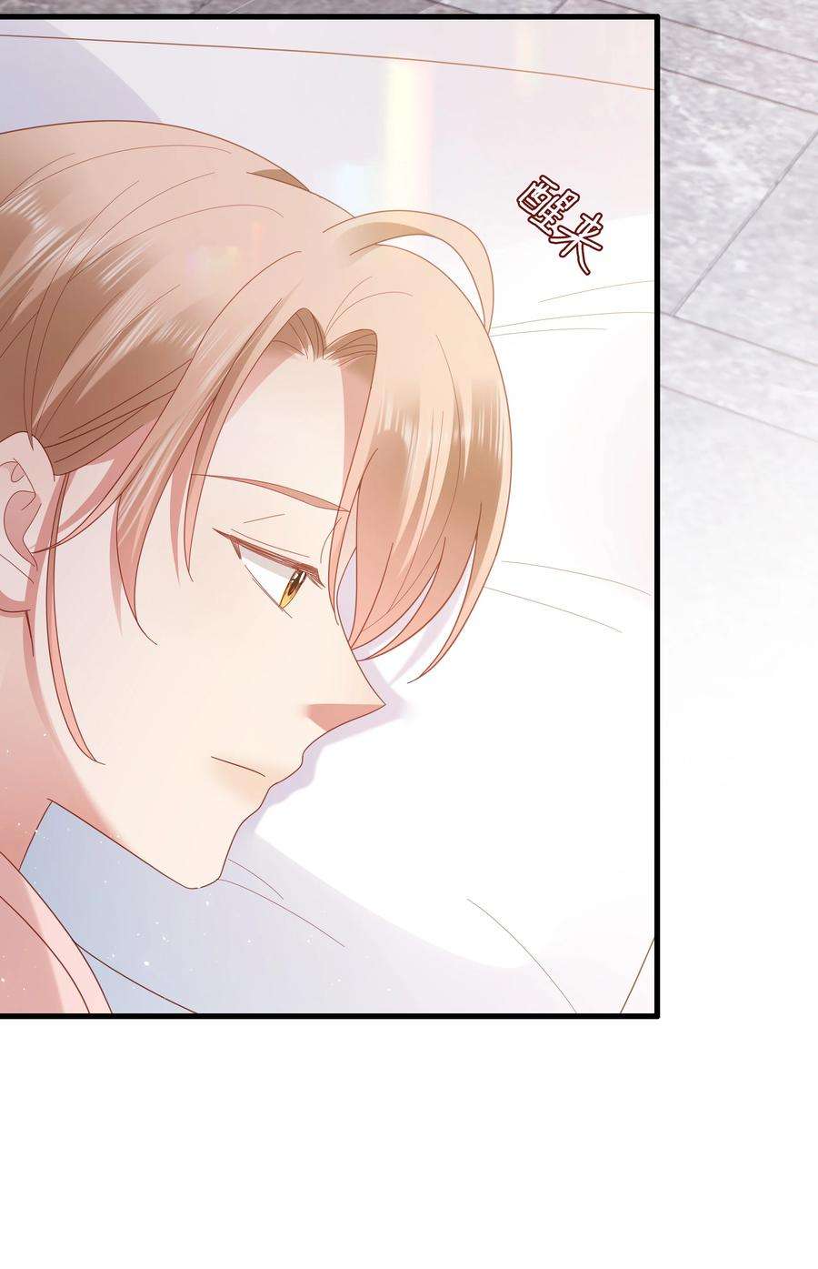 你们打个游戏怎么就交到男朋友了036 彩虹梦