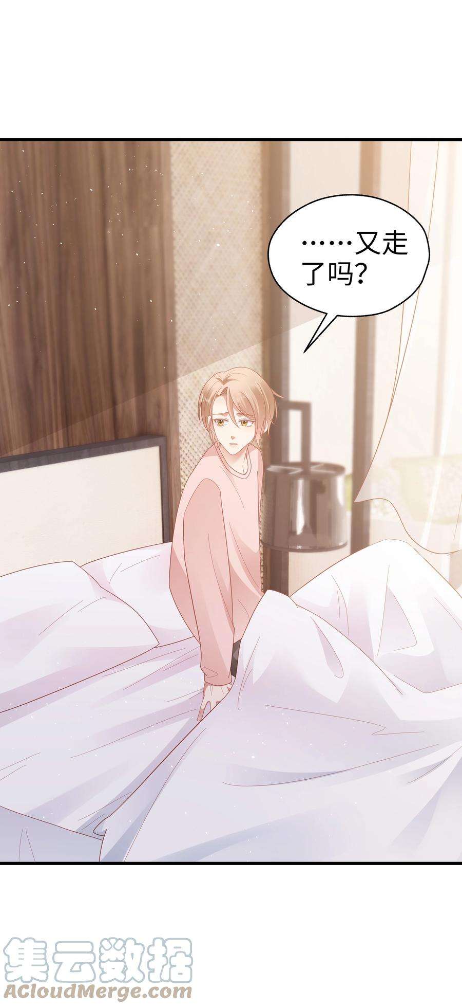 你们打个游戏怎么就交到男朋友了036 彩虹梦