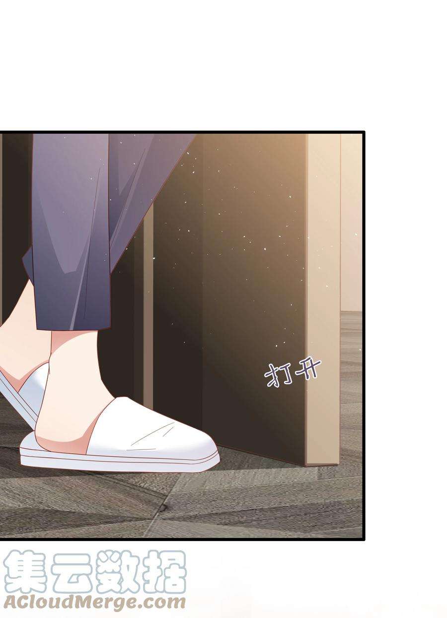 你们打个游戏怎么就交到男朋友了036 彩虹梦