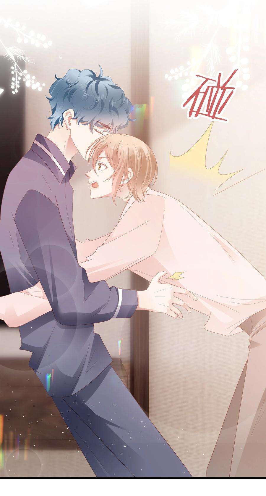 你们打个游戏怎么就交到男朋友了036 彩虹梦